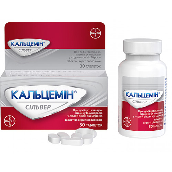 Кальцемин сильвер №30 (BAYER)