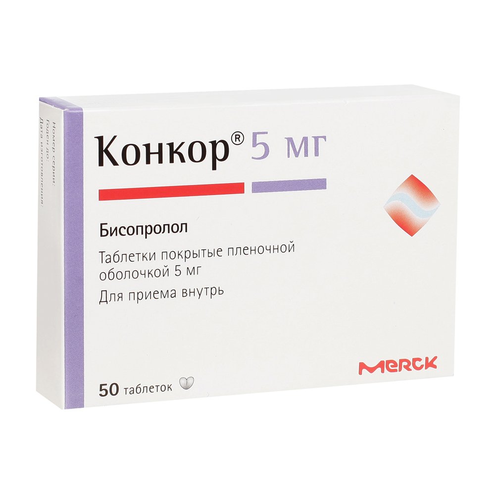 Конкор 5мг №50 (MERCK)