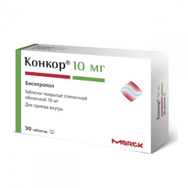 Конкор 10мг №50 (MERCK)