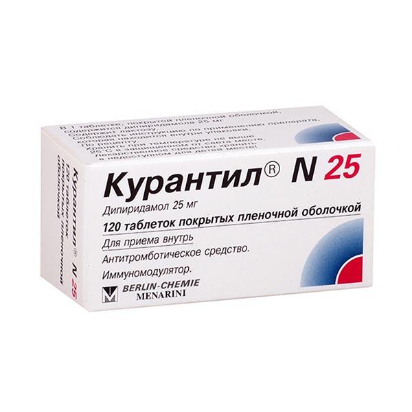 Курантил 25мг №120