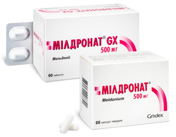 Милдронат 500мг (GRINDEX)№60