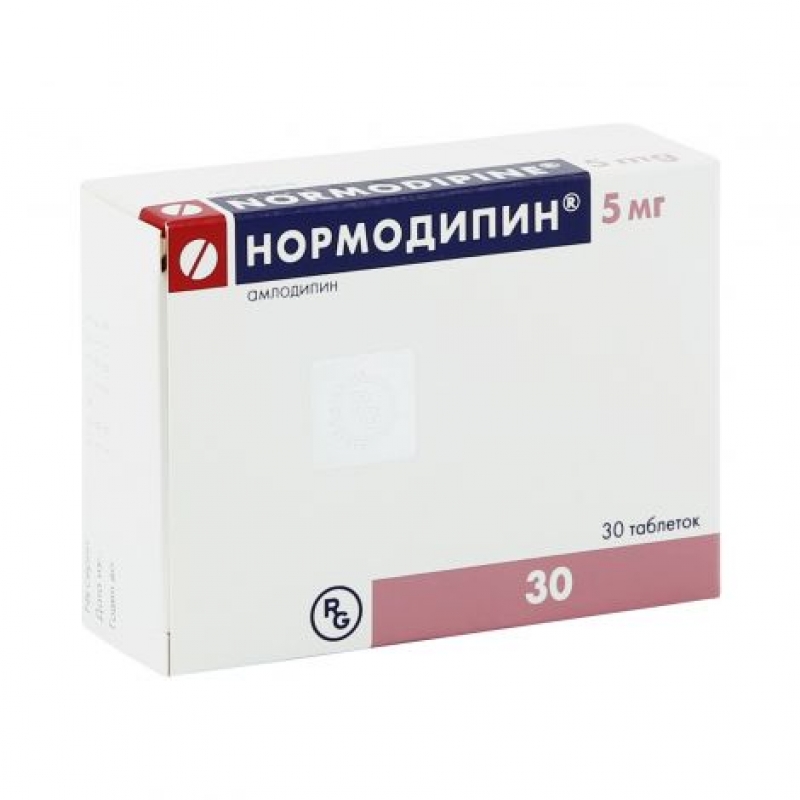 Нормодипин 5мг №30 (RG)