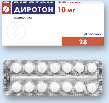 Диротон 10мг №28 (RG)