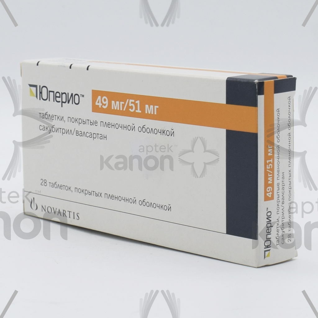 Юперио 49МГ/51МГ (NOVARTIS)