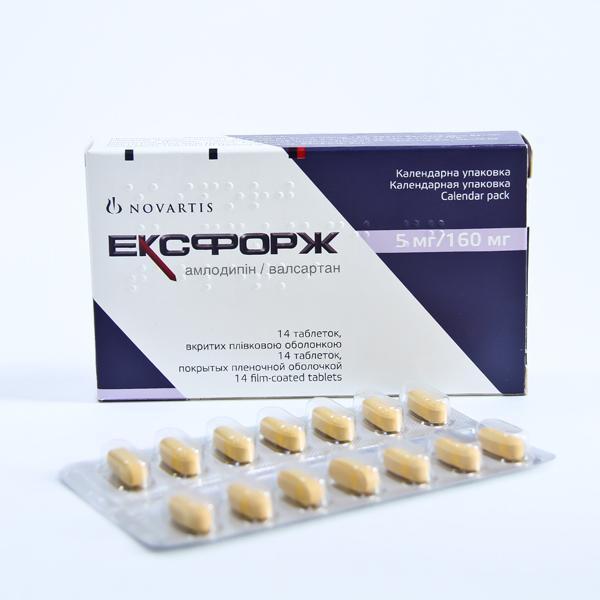 Эксфорж 5мг/160мг (NOVARTIS)№14