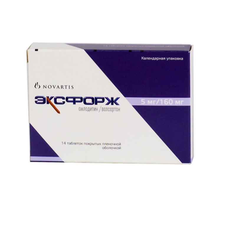 Эксфорж 10мг/160мг (NOVARTIS)№14