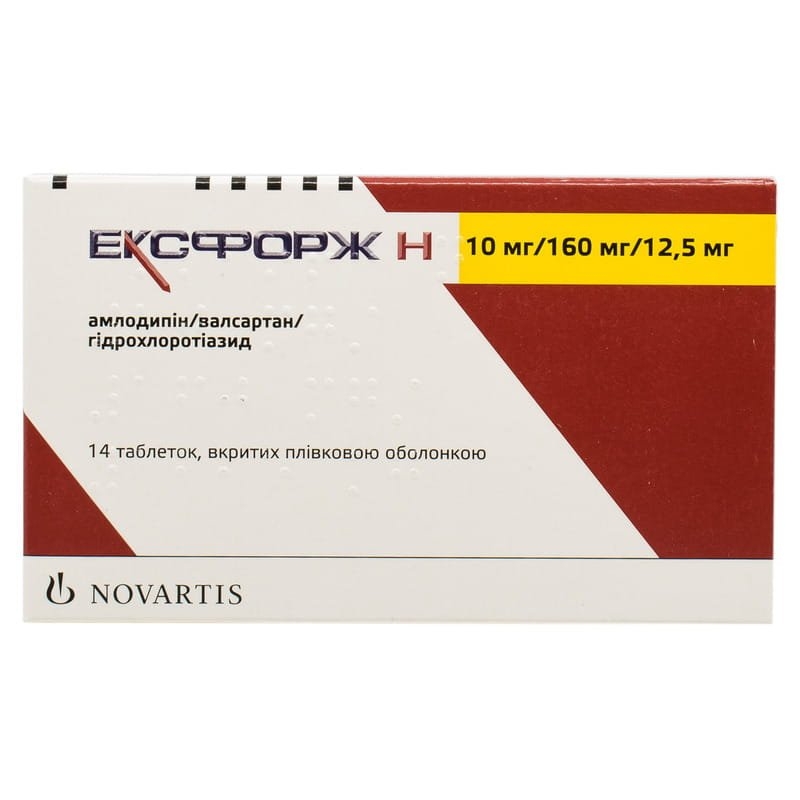 Эксфорж Н 10мг/160мг /12.5 (NOVARTIS)№14