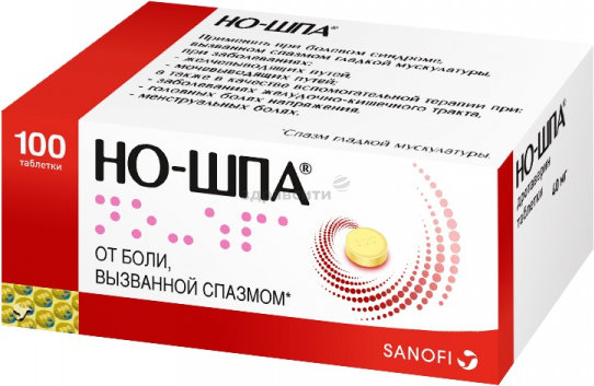 Но-шпа таб 4мг №100