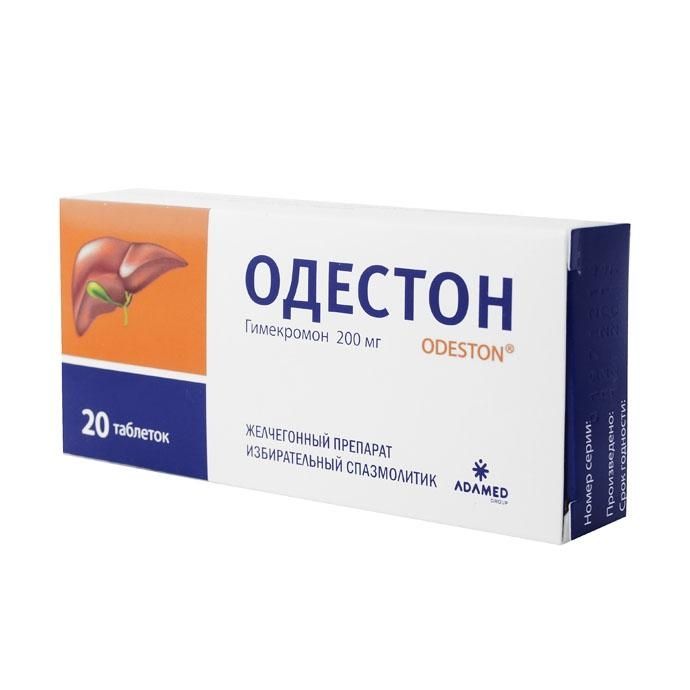 Одестон 200мг №50 (ADAMED)