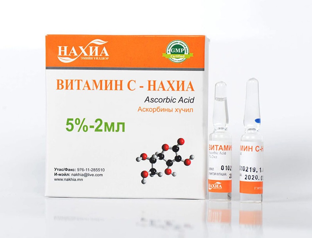 Витамин С 5% 2.0 №10 (НАХИА)