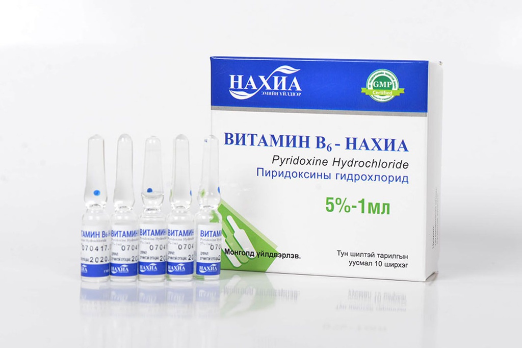 Витамин В6 №10 кор (НАХИА)