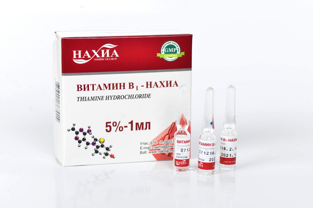 Витамин В1 5%-1.0 №10 (НАХИА)