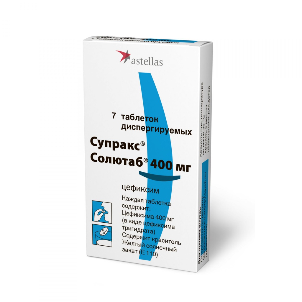 Супракс солютаб уус/шах 400мг №7 (ASTELLAS)