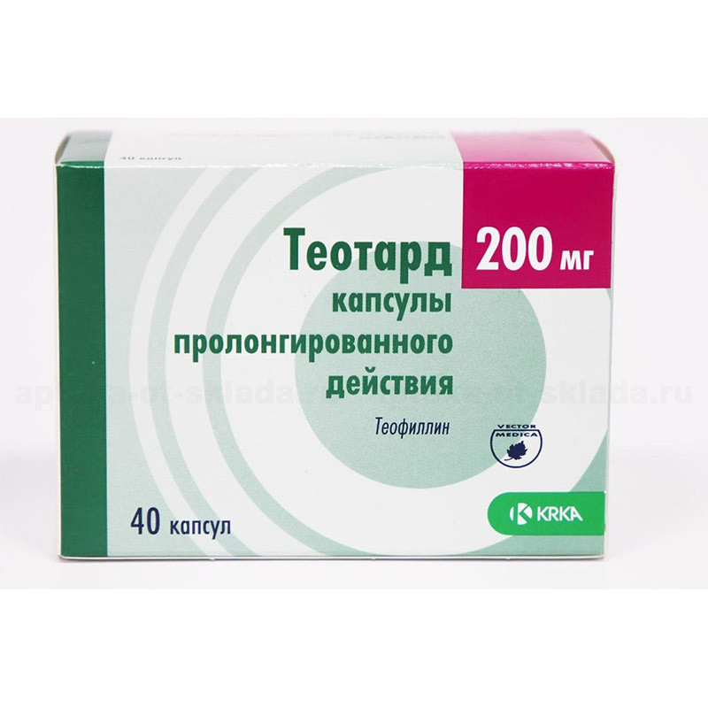 Теотард 200мг №40 капс (KRKA)