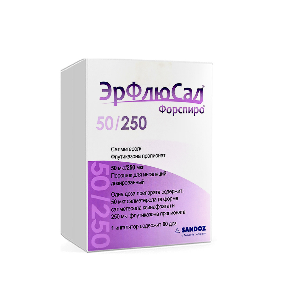 Эрфлюсал аэр 50мкг/250мкг №1 (SANDOZ)