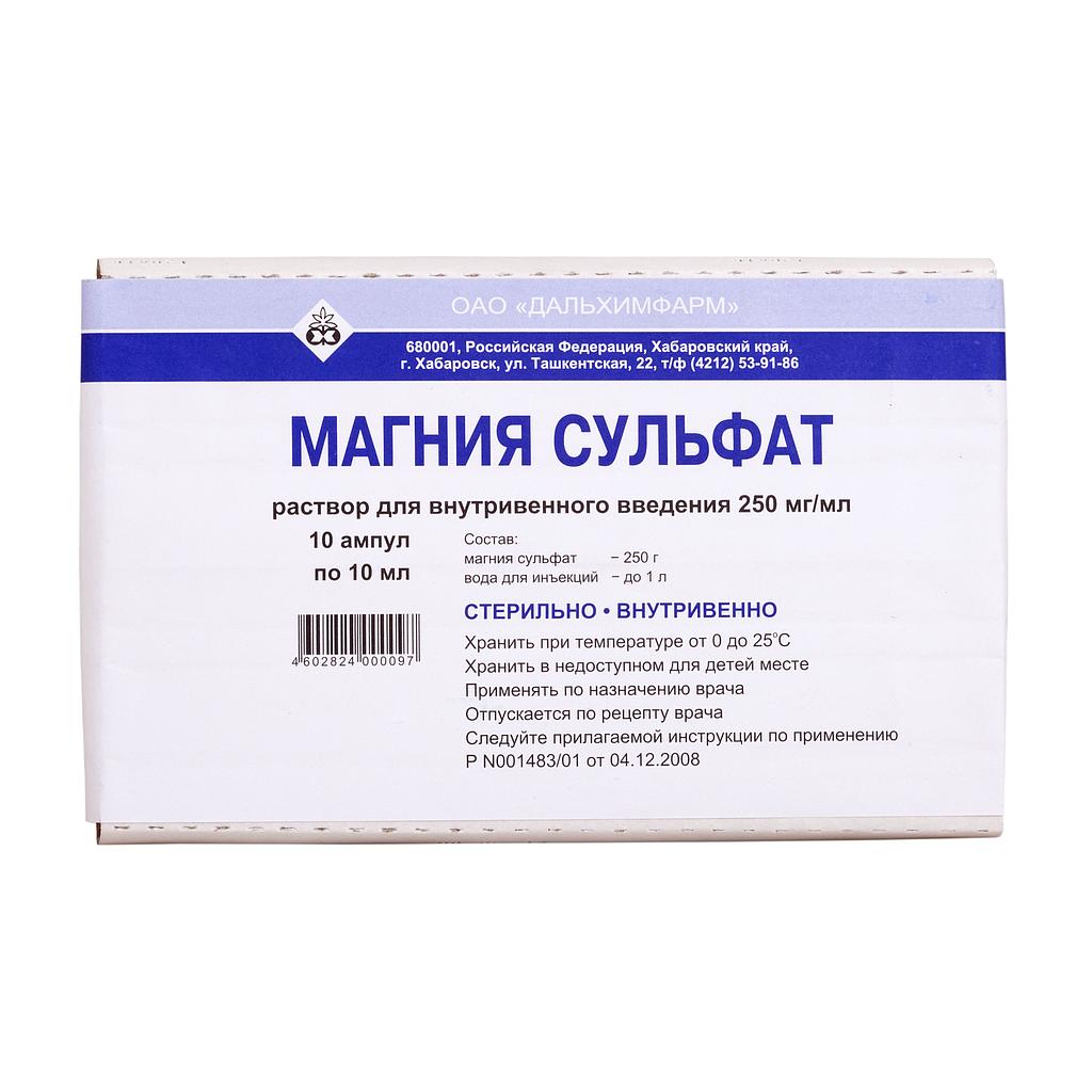 Магни сульфат амп 25% 10мл №10 (ДАЛЬХИФАРМ)