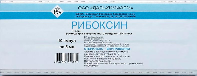 Рибоксин амп 2% 5мл №10 (ДАЛЬХИФАРМ)