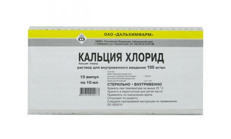 Кальци хлорид амп 10% 10мл №10 (ДАЛЬХИФАРМ)