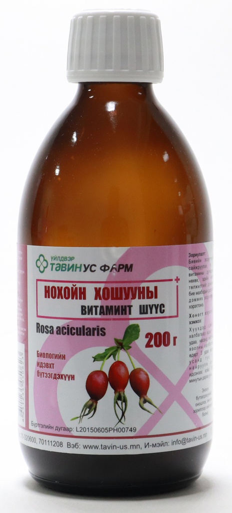 Нохойн хошууны витамин шүүс 200г