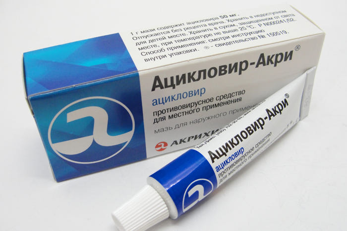 Ацикловир мазь 5гр (АКРИХИН)