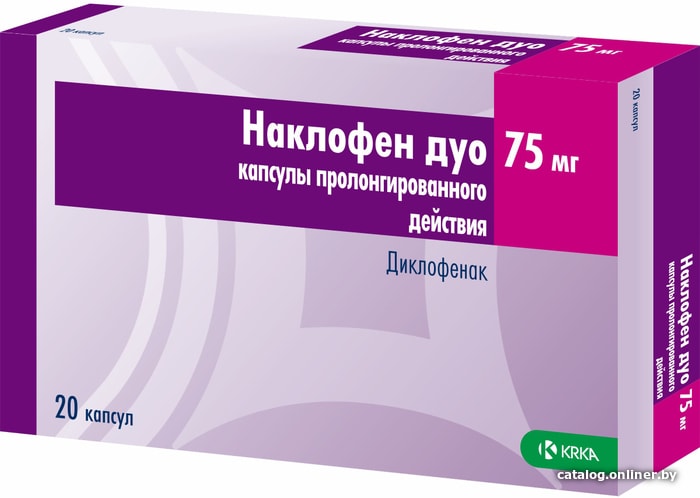 Наклофен дуо 75мг №20 (KRKA)
