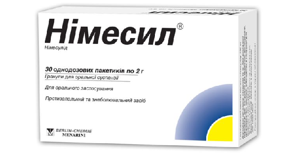 Нимесил №30 (BERLIN CHEMIE)