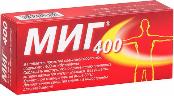 Миг 400мг №20 (BERLIN CHEMIE)