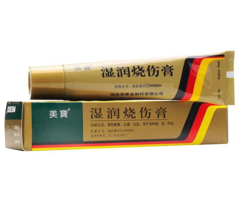 МЕБО шархны тосон түрхлэг 40гр  wound ointment(SHANTOU)