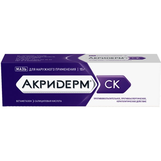 Акридерм СК 0.064%-15гр мазь (АКРИХИН)