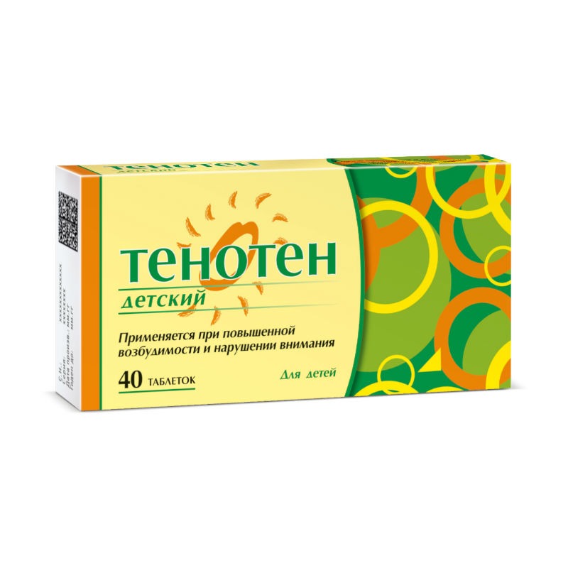 Тенотен №40 хүүхэд (MATERIA MEDICA)