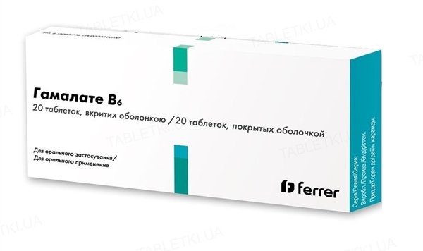 Гамалате В6 №20 (FERRER)