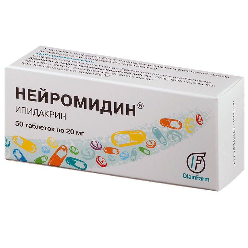 Нейромидин 20мг №50 (OLAIN)