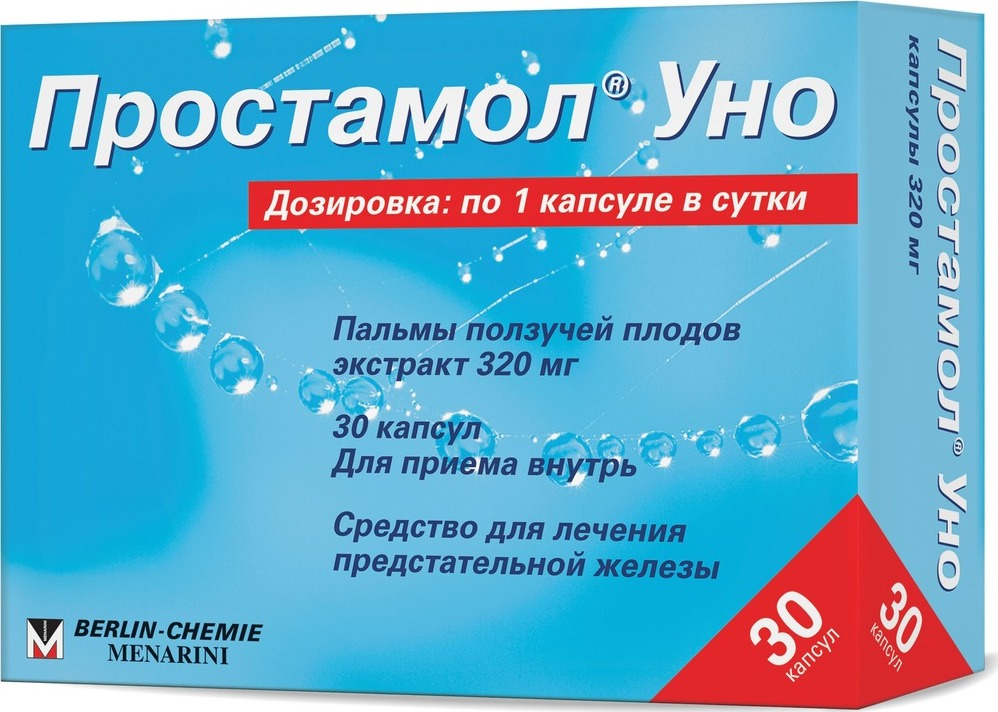 Простамол уно капс №30 (BERLIN CHEMIE)