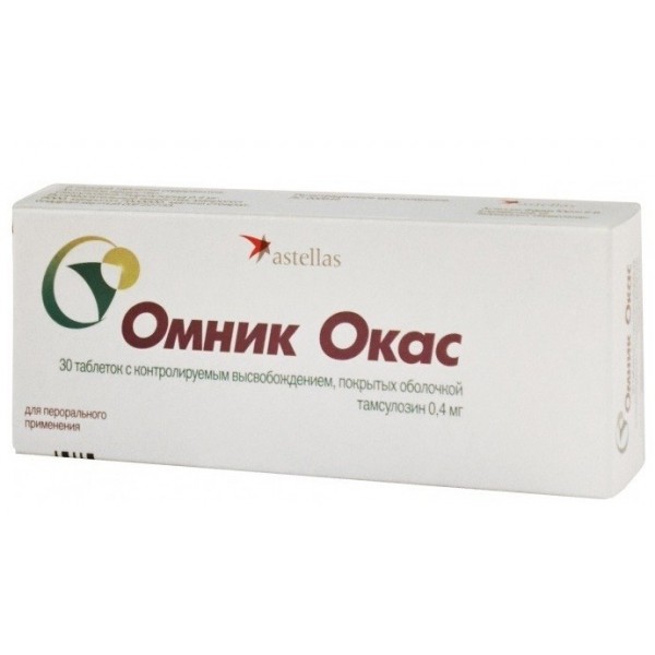 Омник окас 0.4мг №30 (ASTELLAS)