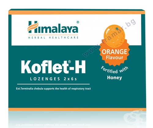 PH-Кофлет-Н Lozenges Orange