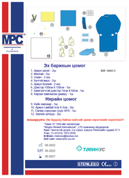 Барааны зураг