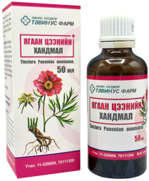 Барааны зураг