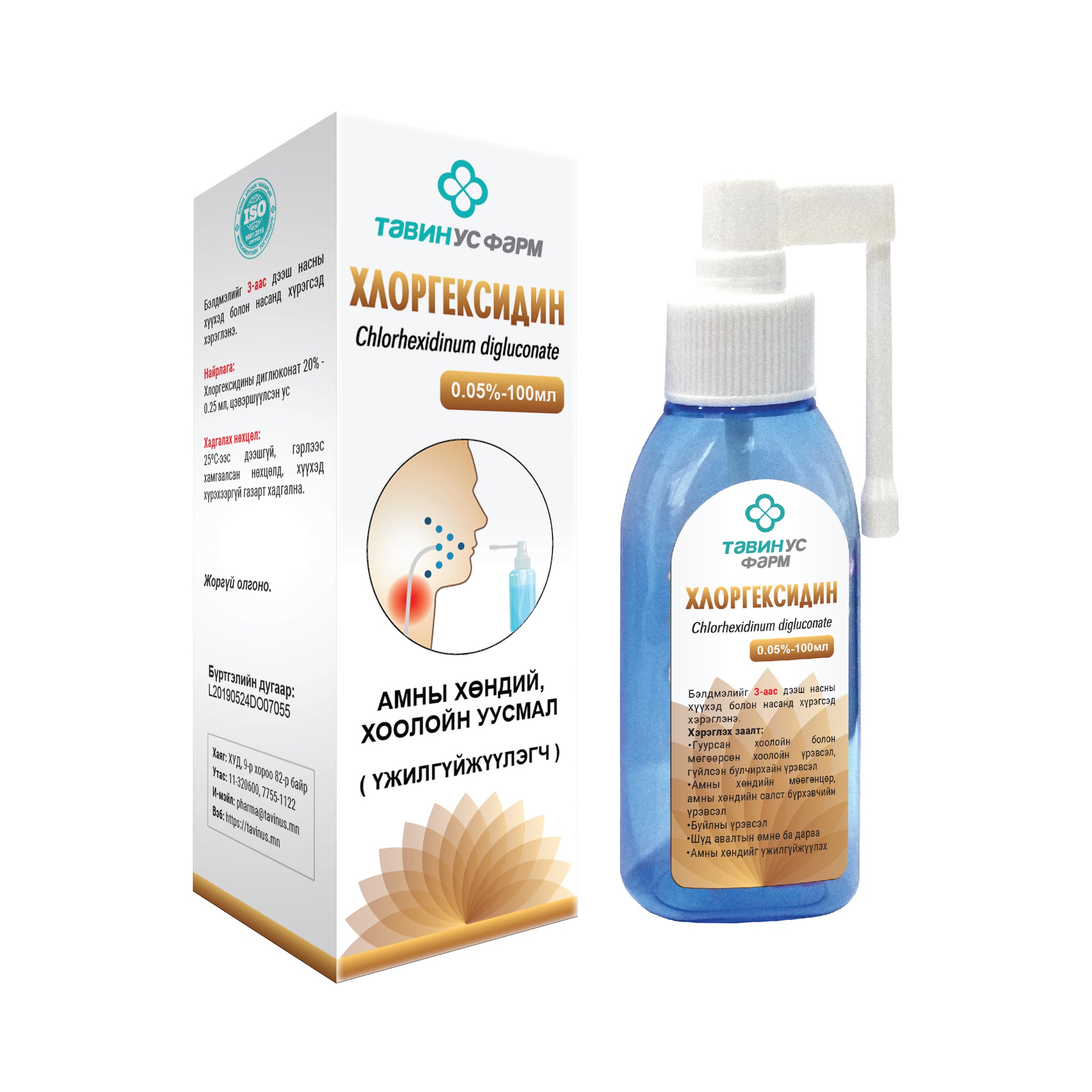 Дик пискадағы және шәуеттегі