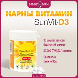 Барааны зураг
